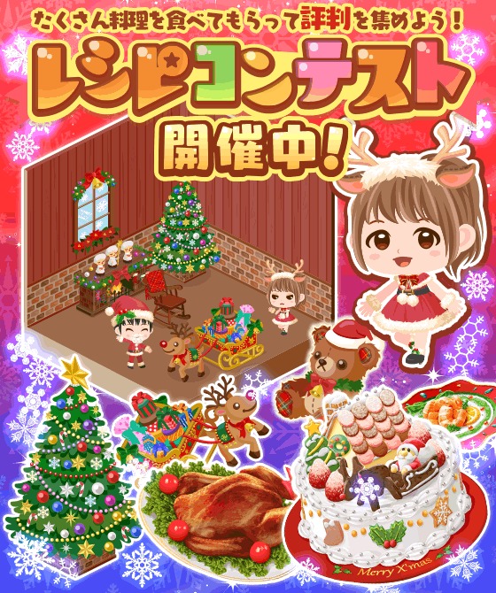 20141219bokuresu3line_stamp03 20141219bokuresu3line_stamp03