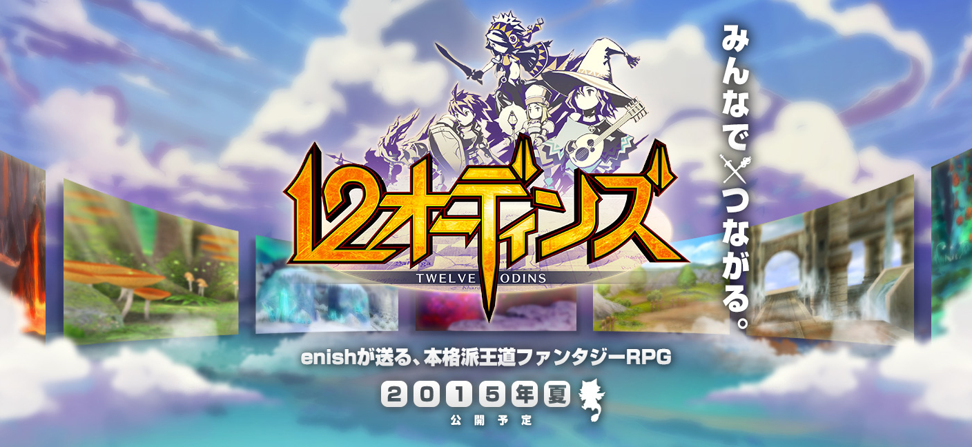 20150408odin_01.jpg 20150408odin_01.jpg